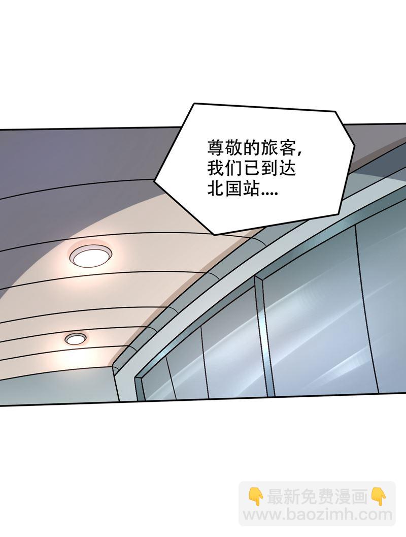 不朽金丹的秘密？！50