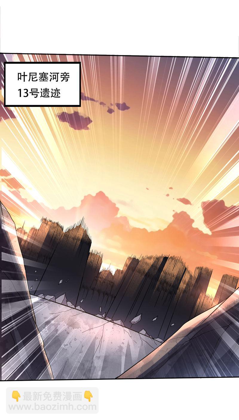 不朽金丹的秘密？！56