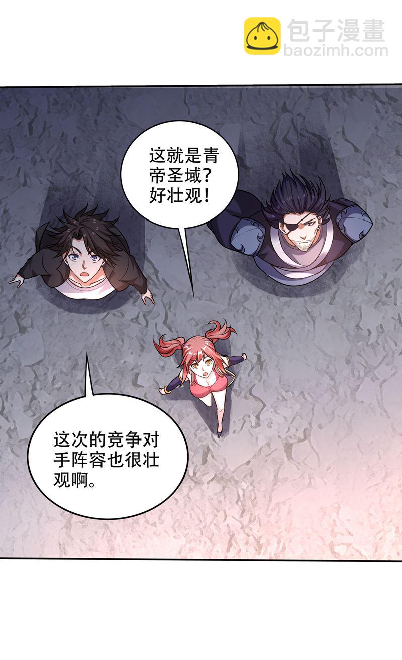 不朽金丹的秘密？！57