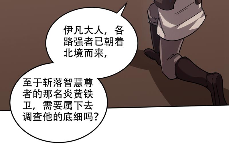不朽金丹的秘密？！6