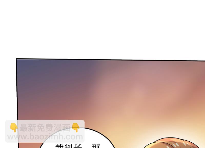 不朽金丹的秘密？！61