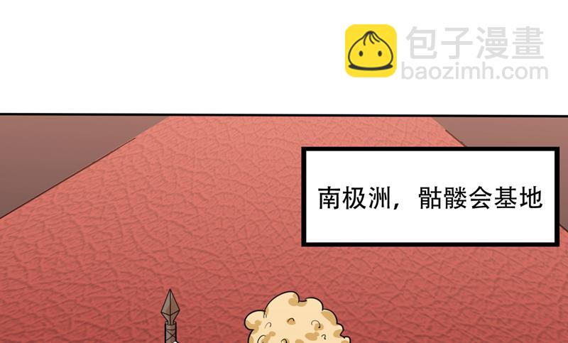 不朽金丹的秘密？！8