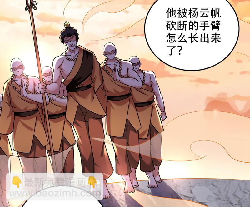 遗迹开启！17
