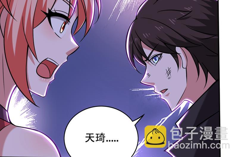 鸿蒙灵种发芽了10