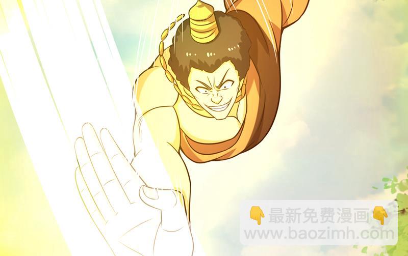 鸿蒙灵种发芽了12
