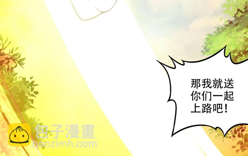 鸿蒙灵种发芽了13