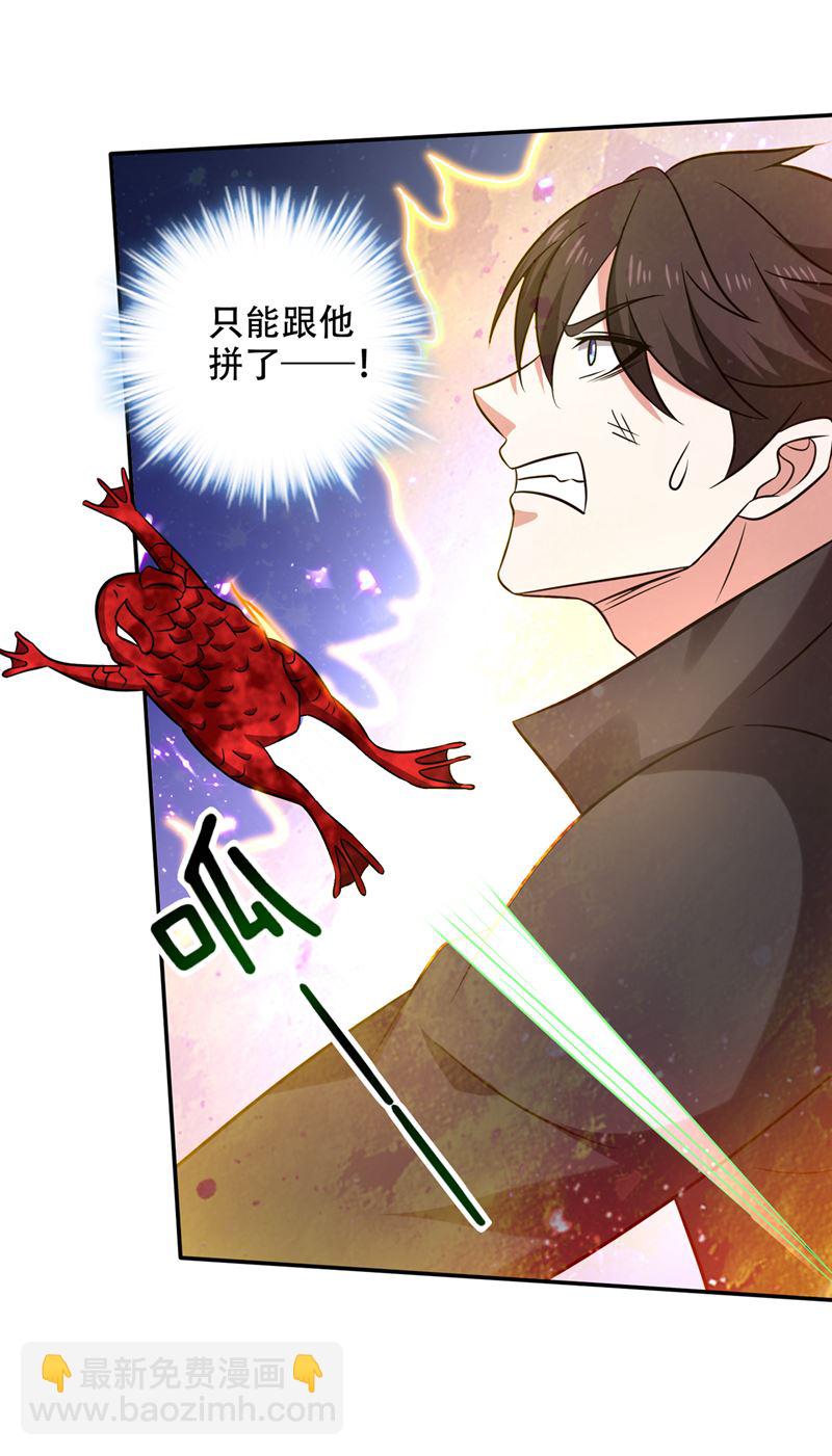 鸿蒙灵种发芽了15