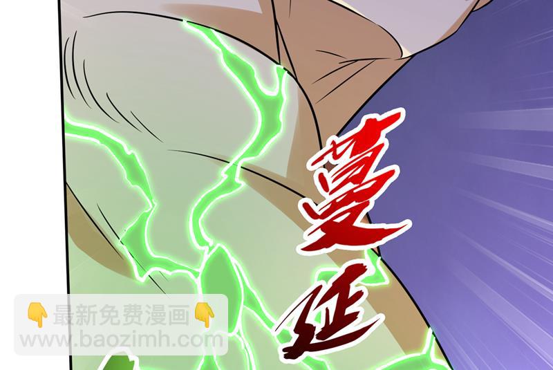 鸿蒙灵种发芽了23