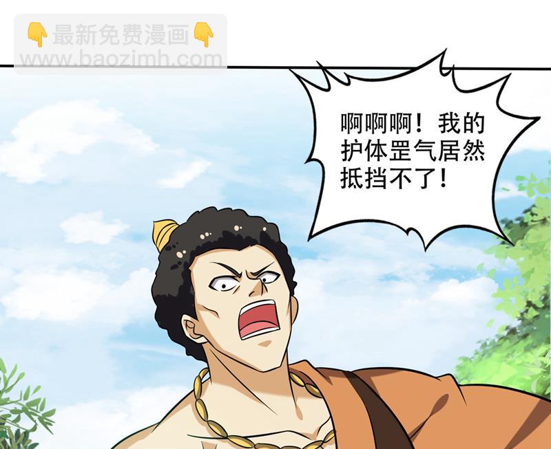 鸿蒙灵种发芽了25