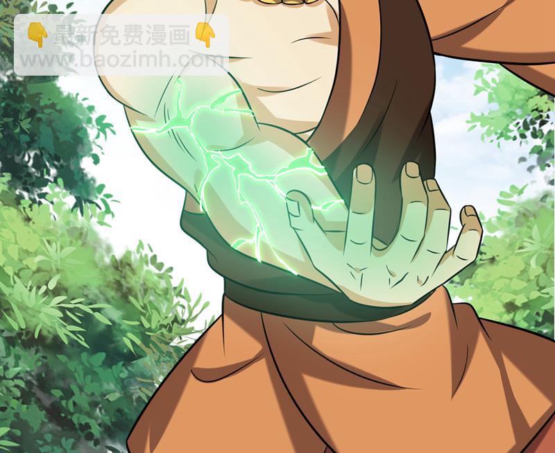 鸿蒙灵种发芽了26