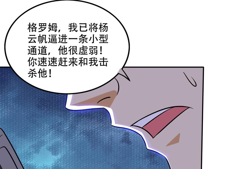 鸿蒙灵种发芽了33