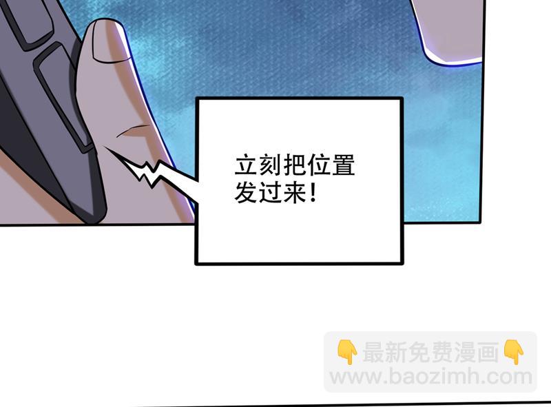 鸿蒙灵种发芽了34