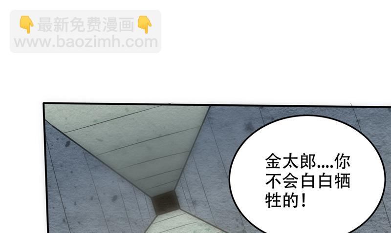 鸿蒙灵种发芽了36