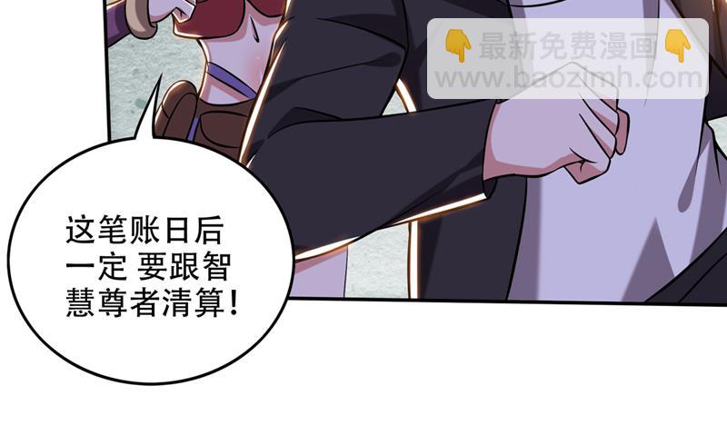 鸿蒙灵种发芽了38