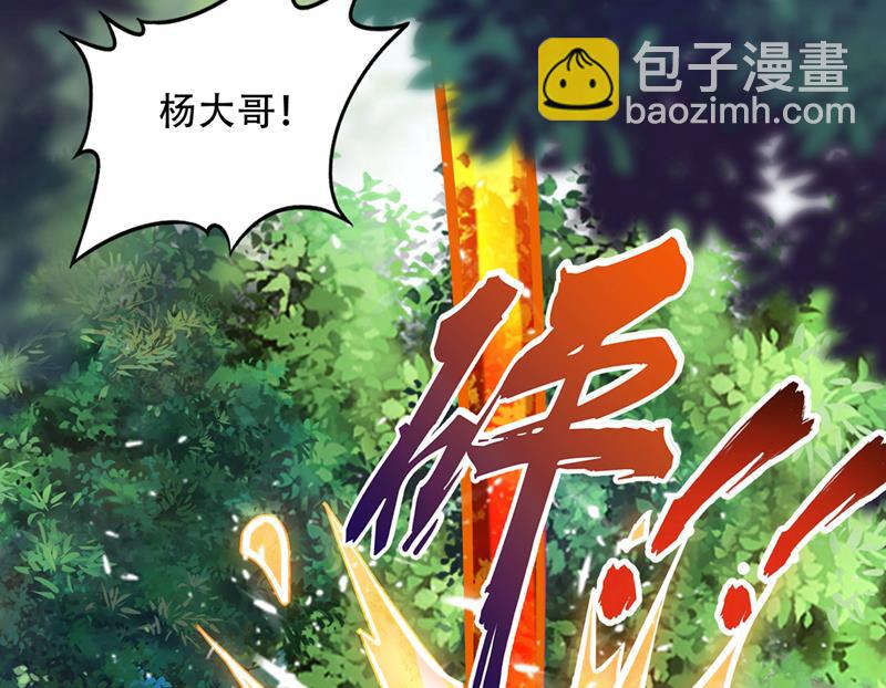 鸿蒙灵种发芽了6