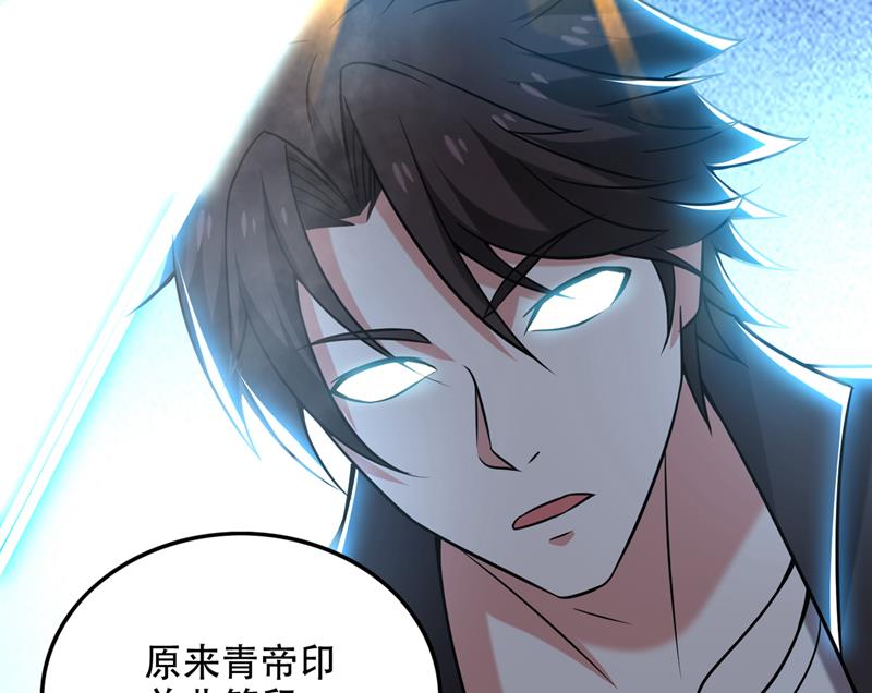 鸿蒙灵种发芽了62