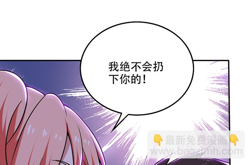 鸿蒙灵种发芽了9