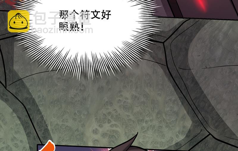 禹皇的传承1
