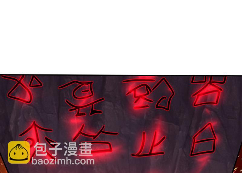 禹皇的传承11