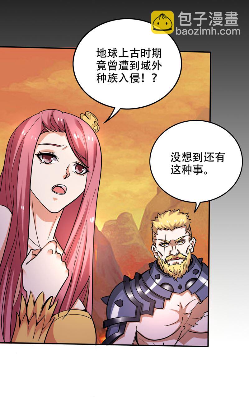 禹皇的传承20