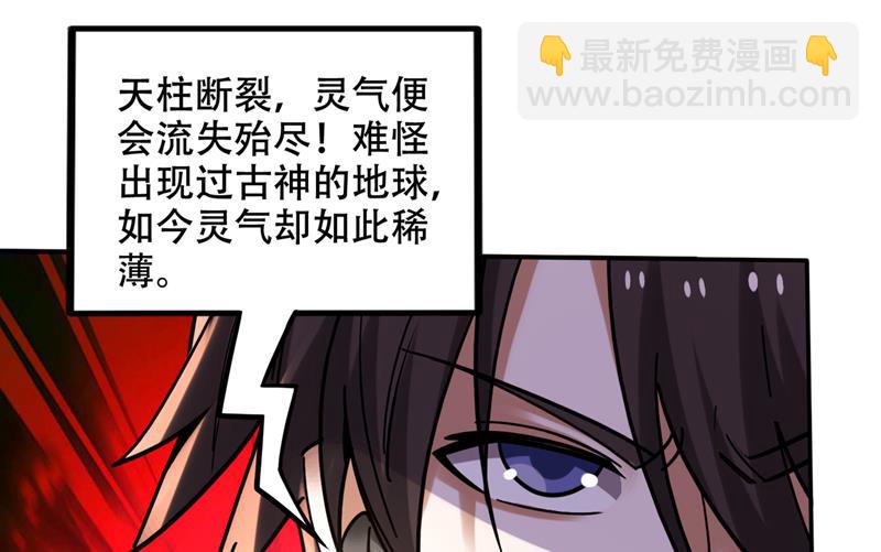 禹皇的传承22