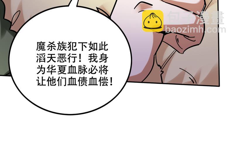 禹皇的传承24