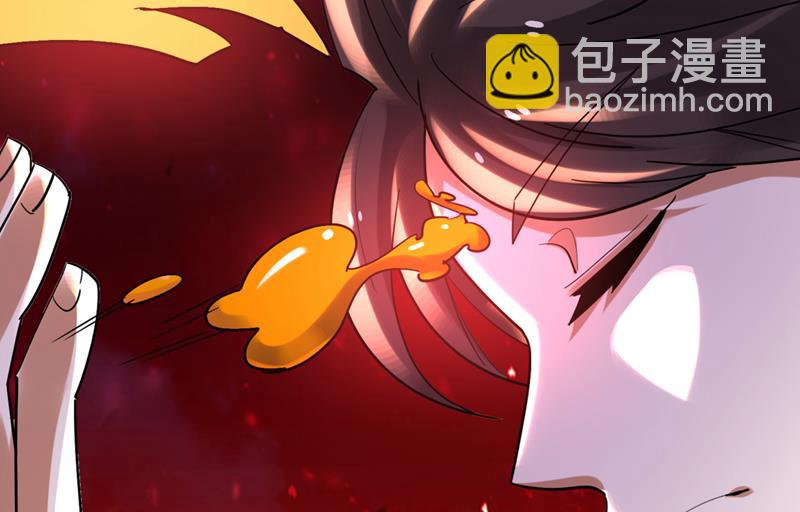 禹皇的传承41