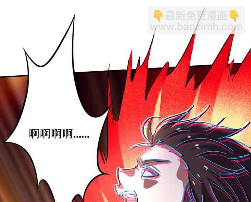 禹皇的传承46