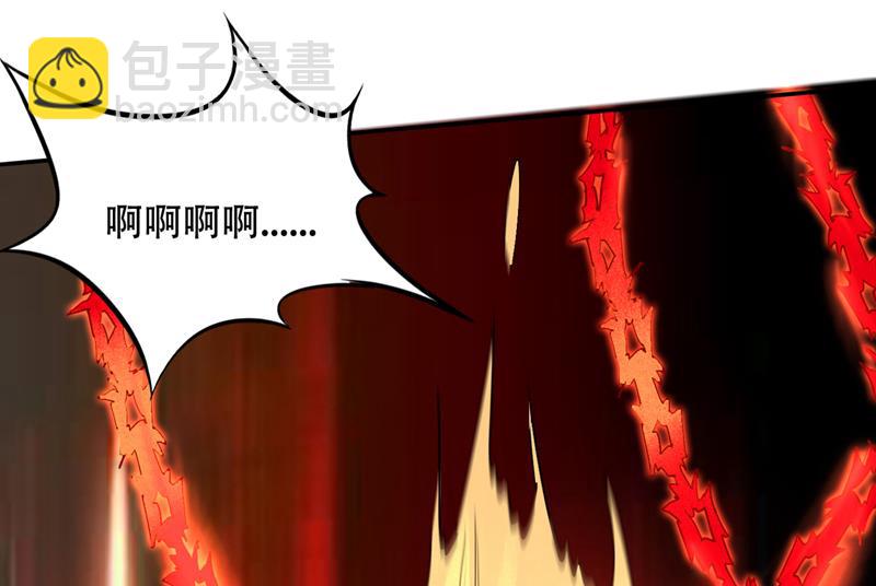 禹皇的传承49