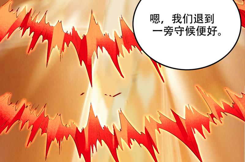 禹皇的传承61