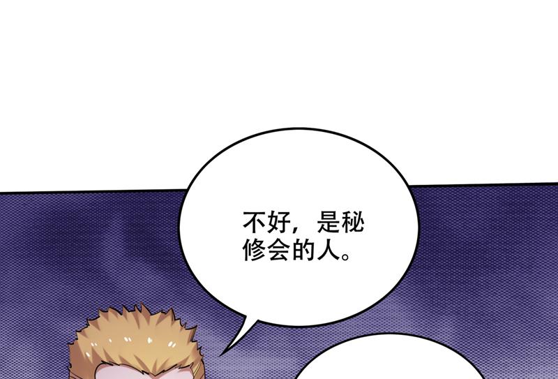 禹皇的传承66