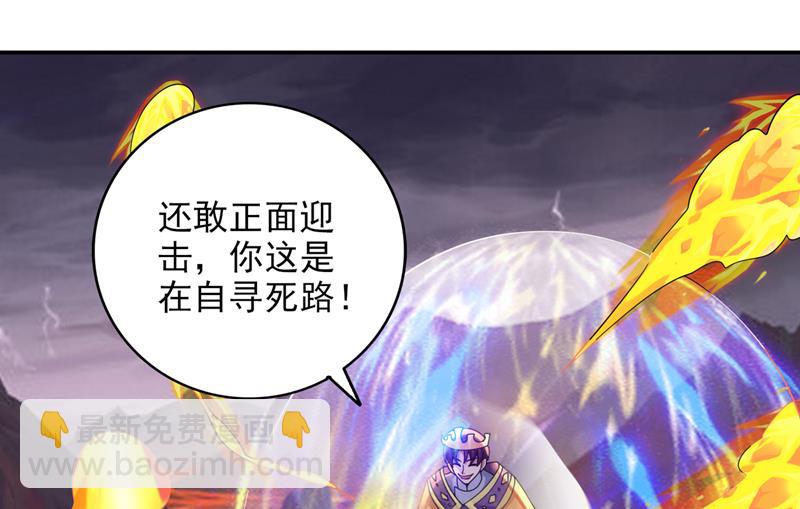 九龙鼎纹进化了！44