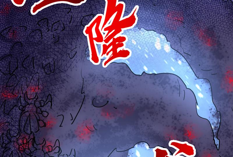 为了地球拼命又如何1