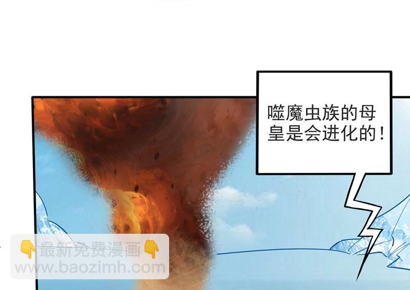 为了地球拼命又如何12