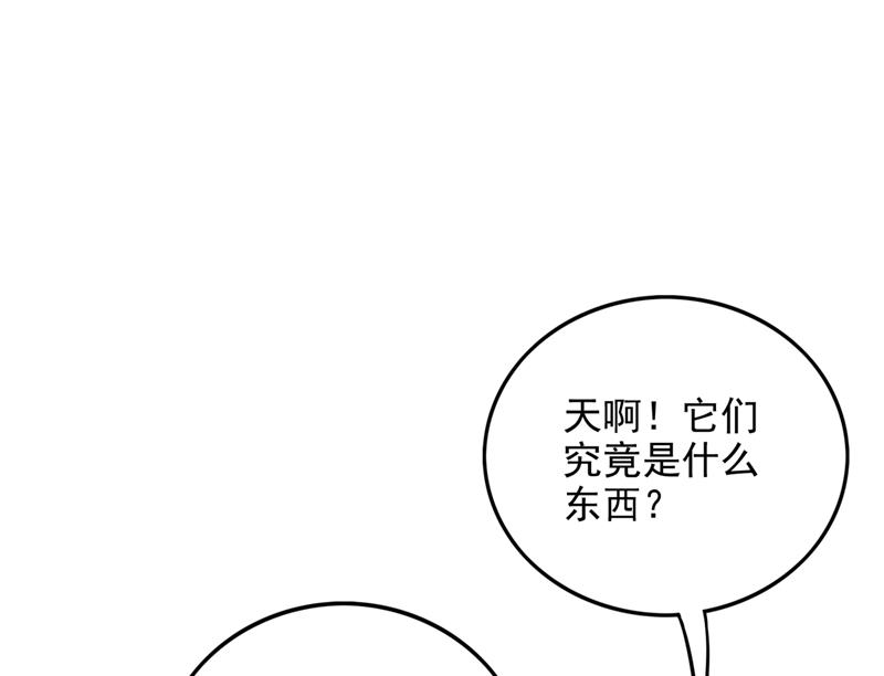 为了地球拼命又如何18
