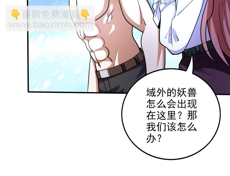 为了地球拼命又如何20