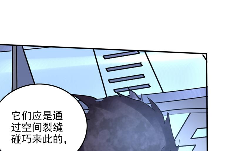 为了地球拼命又如何21