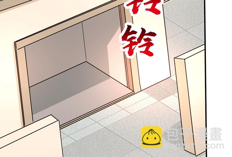 为了地球拼命又如何28