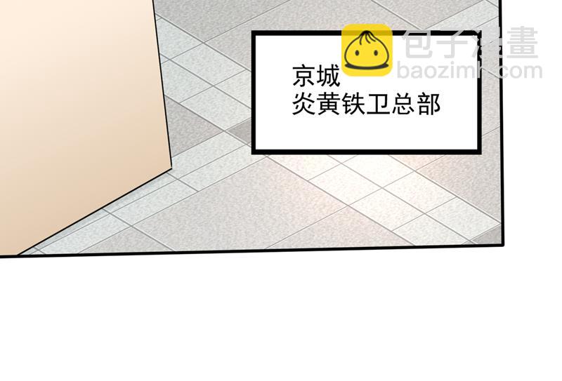 为了地球拼命又如何29