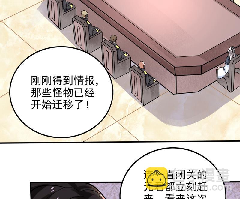 为了地球拼命又如何39