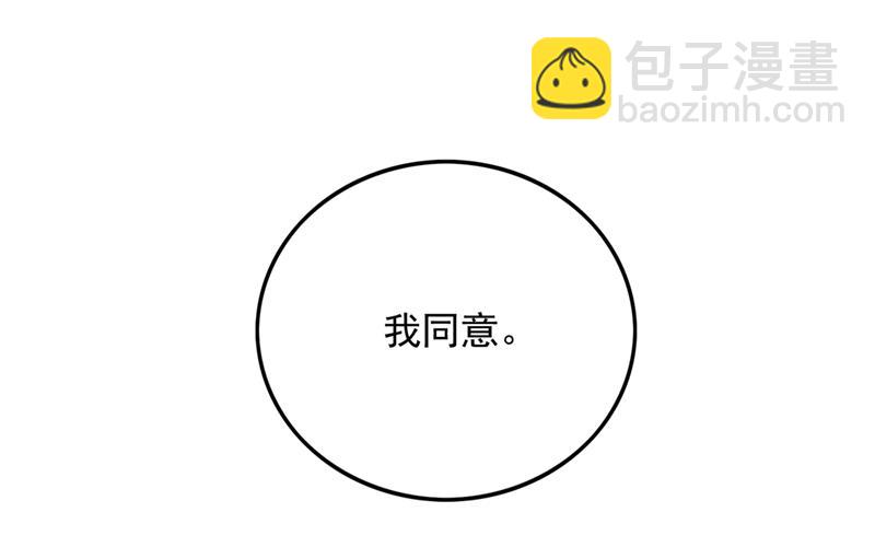 为了地球拼命又如何59