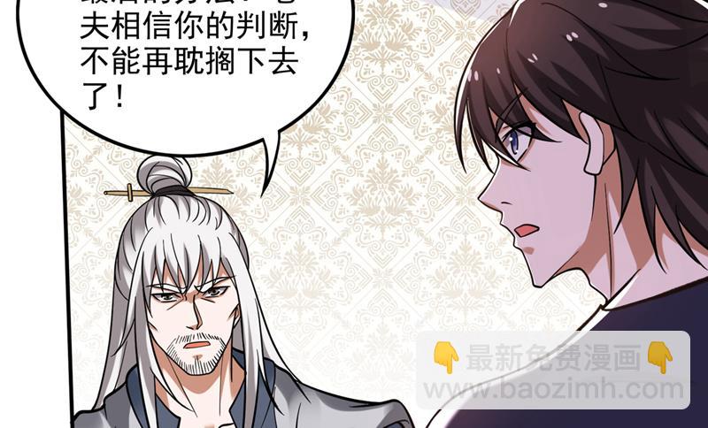 为了地球拼命又如何62