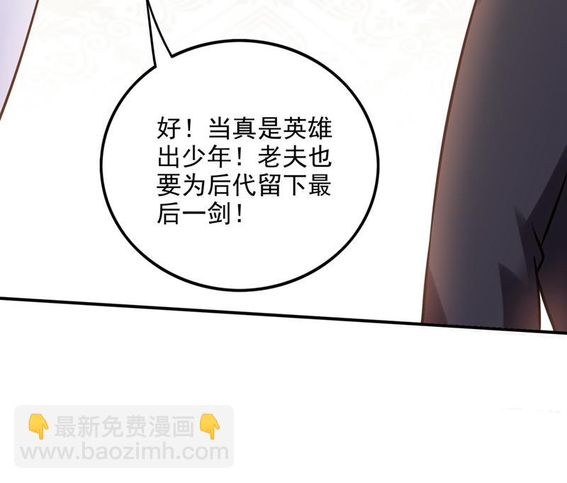 为了地球拼命又如何69