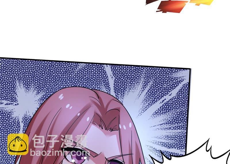 为了地球拼命又如何7