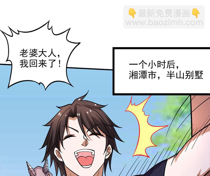 为了地球拼命又如何71