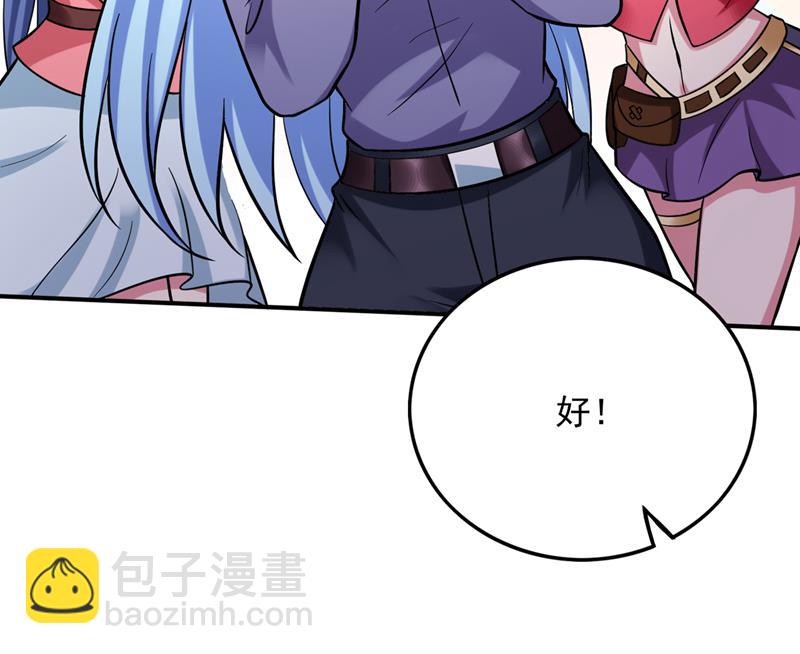 为了地球拼命又如何75
