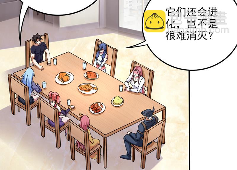 为了地球拼命又如何77