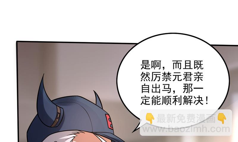 为了地球拼命又如何79