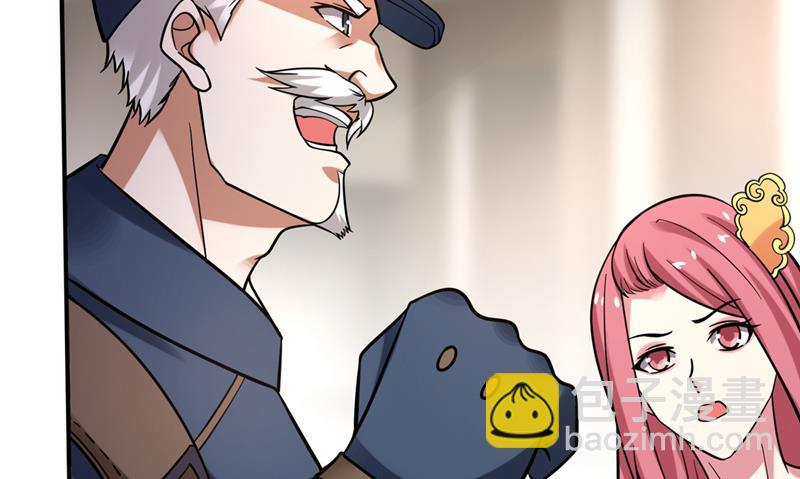 为了地球拼命又如何80