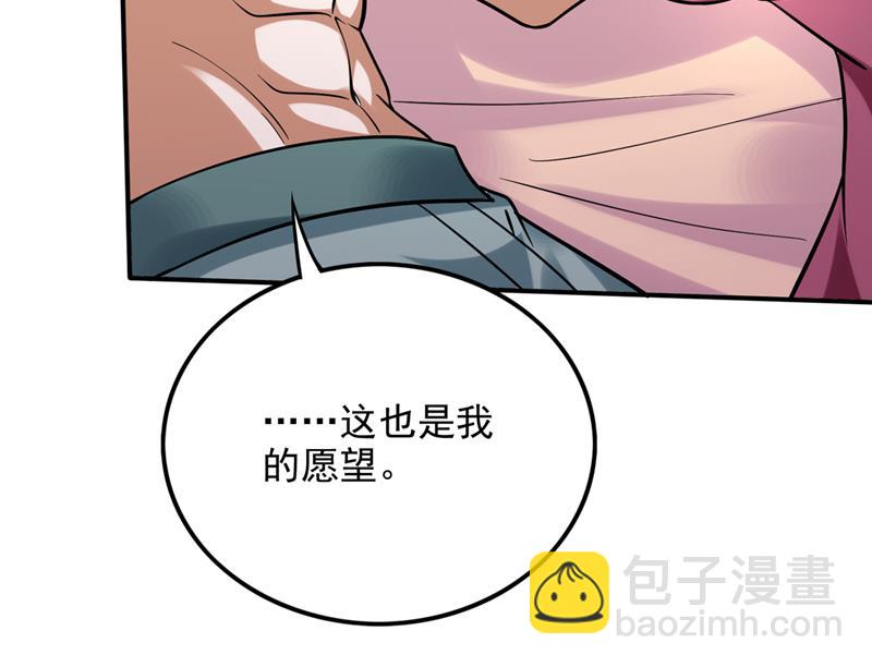 虫族母皇要进化了？11